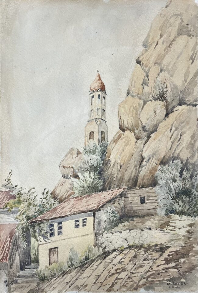 Акварел на художника Никола Чехларов пейзаж от Пловдив 1936 година