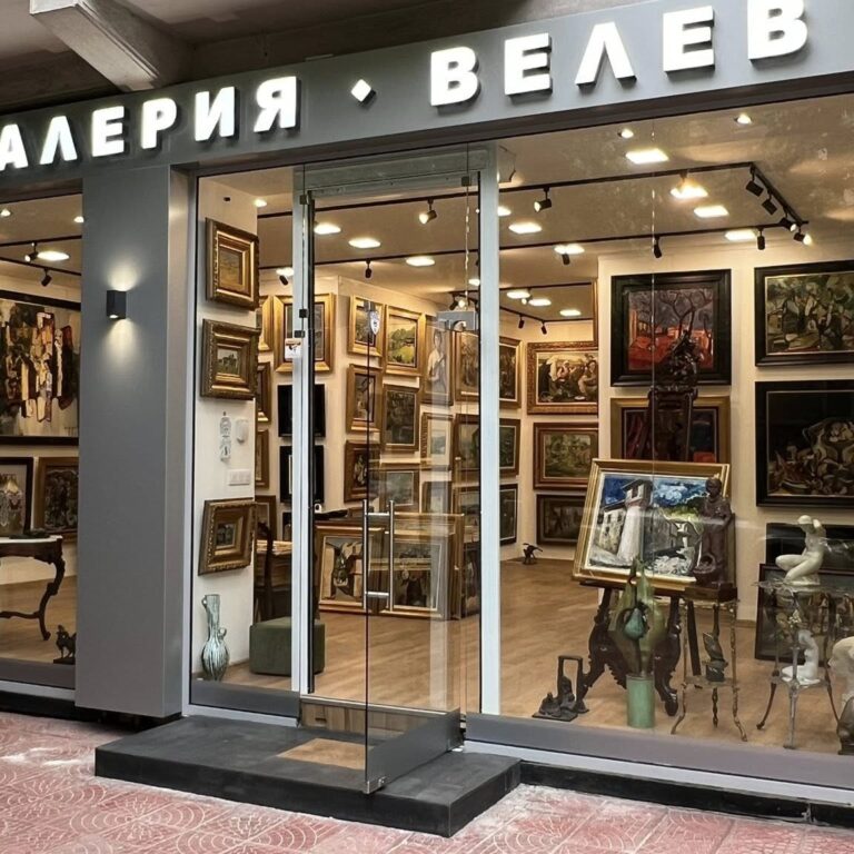 Изкупуване и оценка на картини София - Галерия Велев